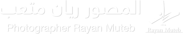 المصور ريان متعب