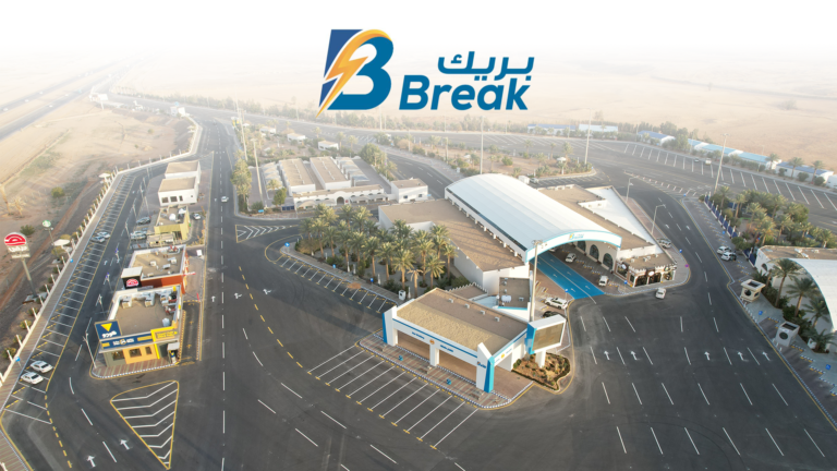 محطة بريك للوقود 2023