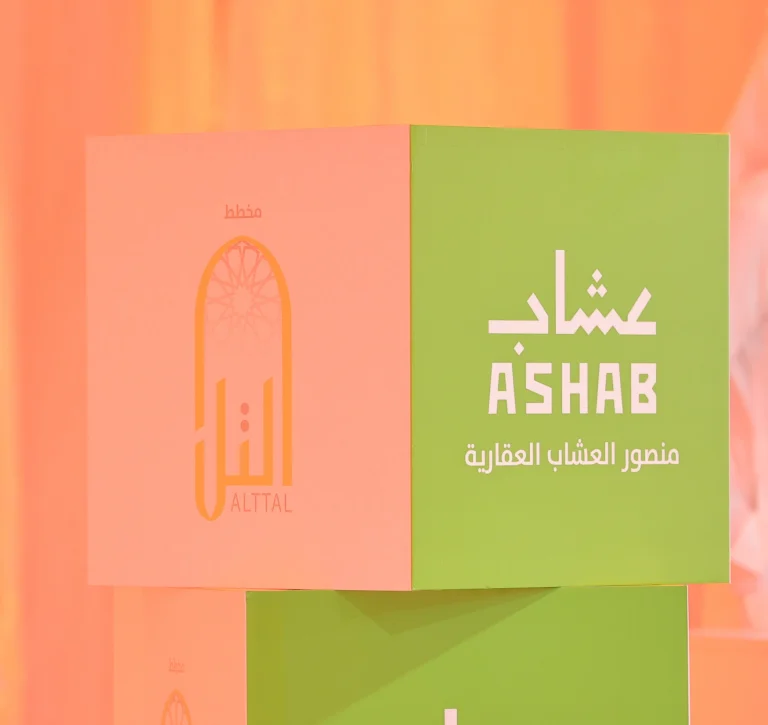 مزاد مخطط التل – العشاب العقارية