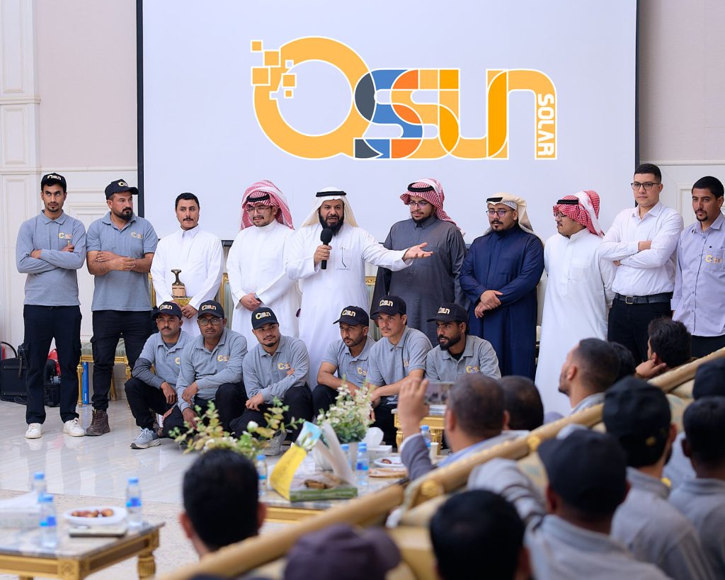 شركة كيو صن QSSUN احتفال انجازات 2025